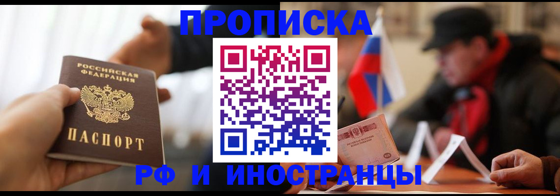 найти адрес прописки в Волгодонске
